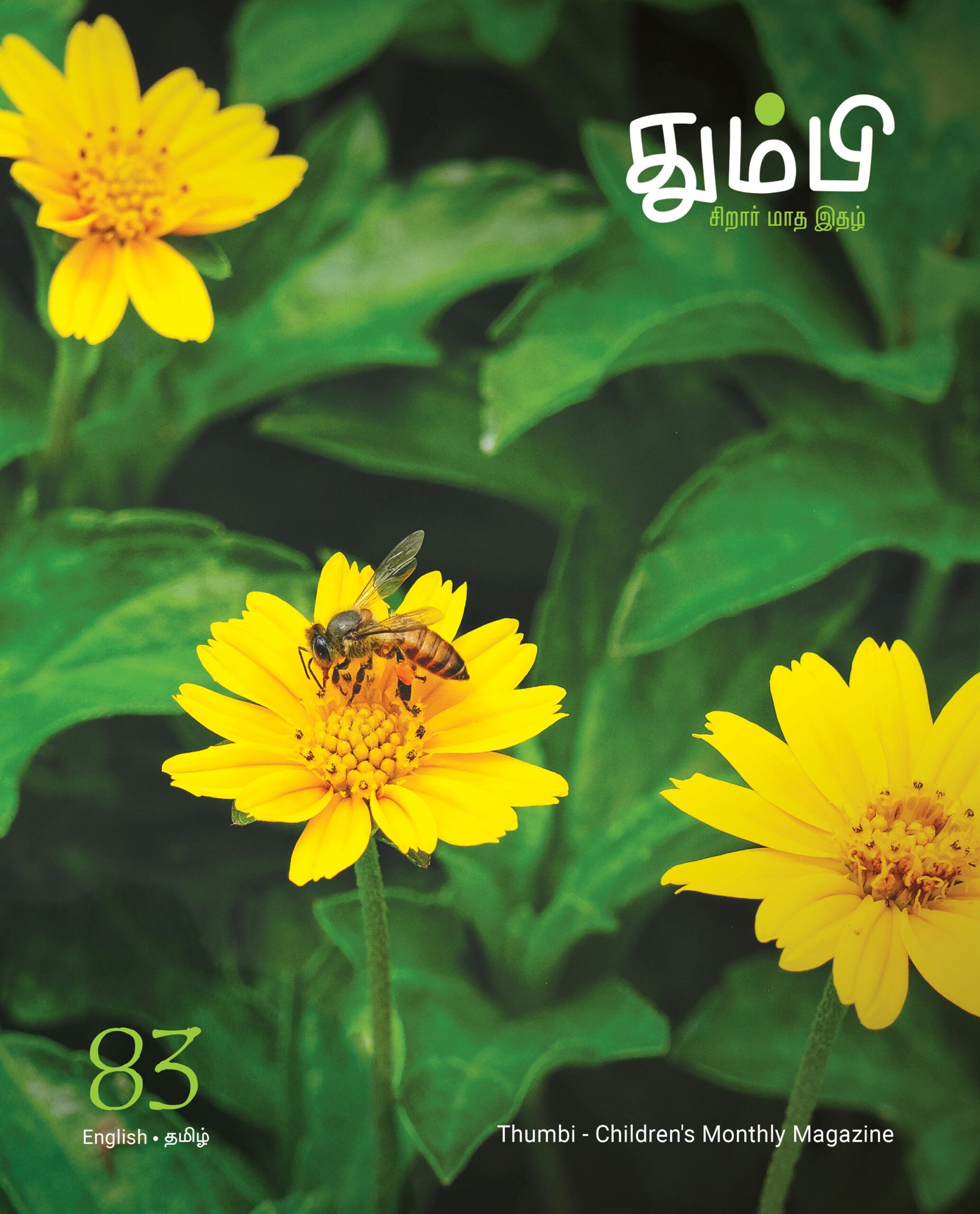 Cover_83_front