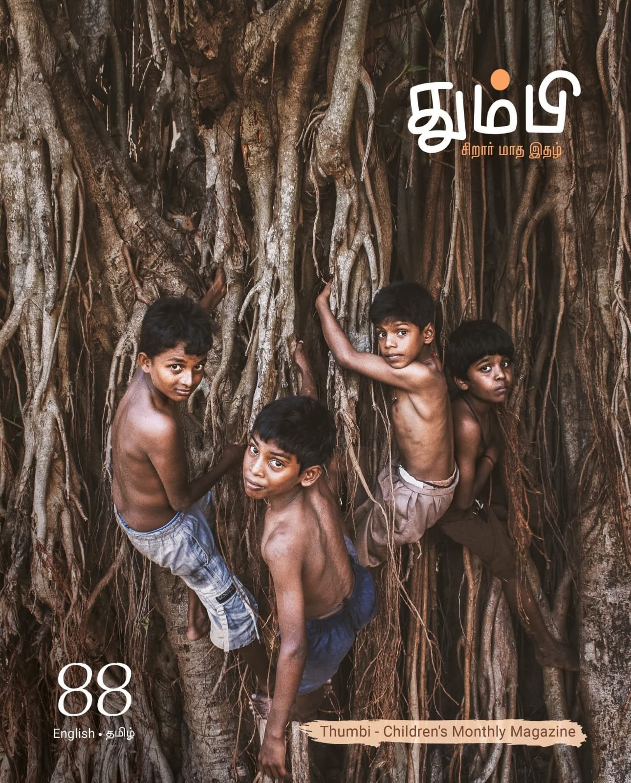 Thumbi 88 cover